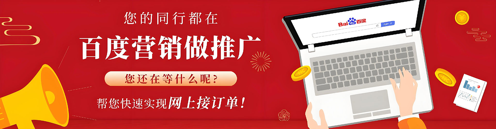 爱辉信息流优化
